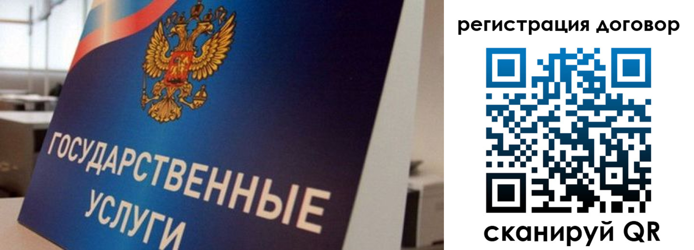прописка ребенка в Гулькевичах