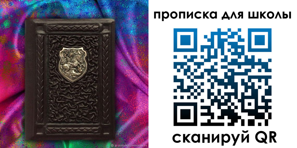 миграционный учет в Гулькевичах